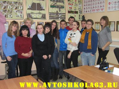 22 группа